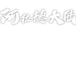 dnf60复古官网