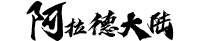 dnf60复古官网