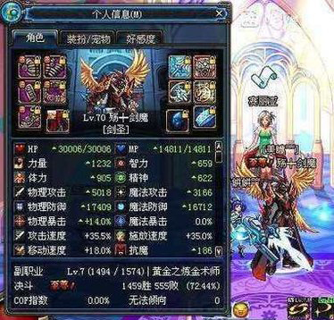 泰拉石光剑